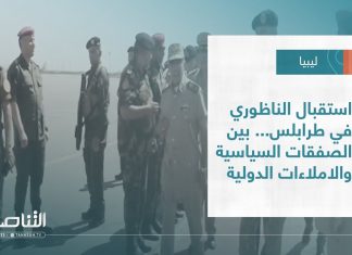 تقرير – تغطية إخبارية | استقبال الناظوري في طرابلس… بين الصفقات السياسية والاملاءات الدولية | 19 – 07 – 2022