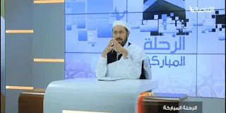 برنامج الرحلة المباركة | الحلقة(3): الاشتياق للرحلة المباركة | مع الشيخ علي حكومة | 02 – 07 – 2022