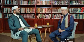 برنامج الحج نفحات ومقاصد | الحلقة (6) | مع الشيخ يوسف المطردي والشيخ خالد الشهيبي | 05 – 07 – 2022