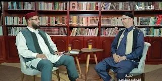 برنامج الحج نفحات ومقاصد | الحلقة (9) | مع الشيخ يوسف المطردي والشيخ خالد الشهيبي | 08 – 07 – 2022