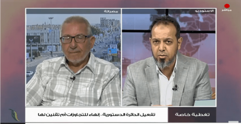 برنامج تغطية خاصة | عنوان الحلقة: تفعيل الدائرة الدستورية.. إنهاء للتجاوزات أم تقنين لها | 17 – 8 – 2022