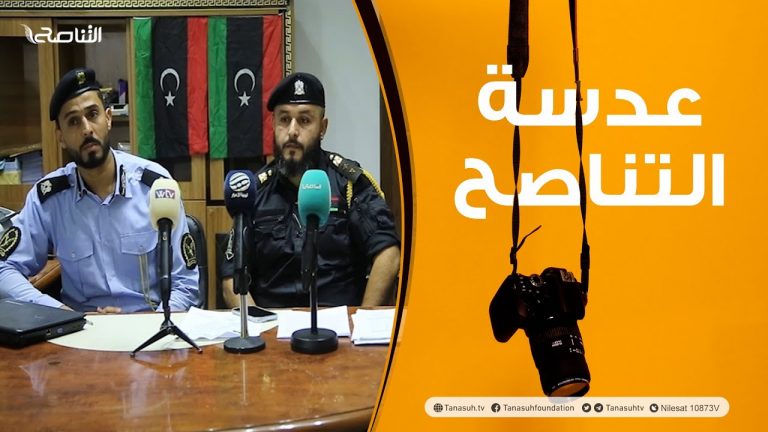 عدسة التناصح | 17 – 08 – 2022