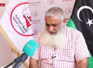 خاص التناصح | محمد الساعدي/ رئيس اللجنة الفرعية لانتخاب بلدي ترهونة: اللجنة الفرعية لانتخاب المجلس البلدي ترهونة قامت بعملية توعوية تحث المواطنين على التسجيل في الانتخابات.