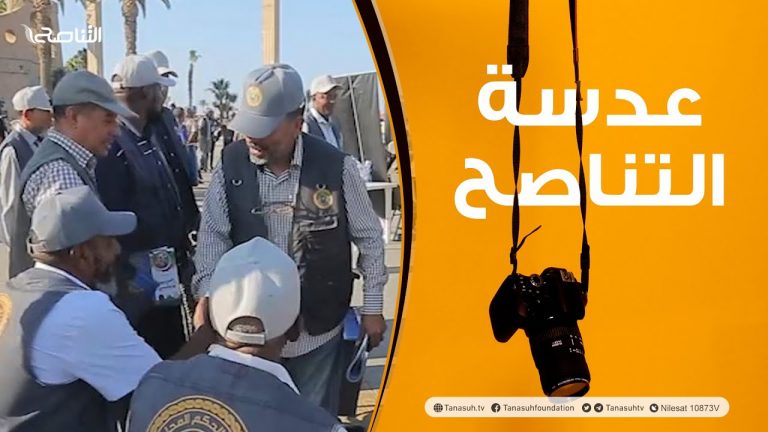 عدسة التناصح | فعاليات اليوم العالمي للاصحاح البيئي