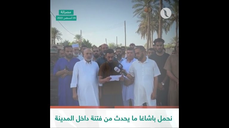 برنامج وإن عليه لطلاوة| عنوان الحلقة: المد العارض للسكون| تقديم الشيخ الفيتوري غانم | 29 – 08 – 2022