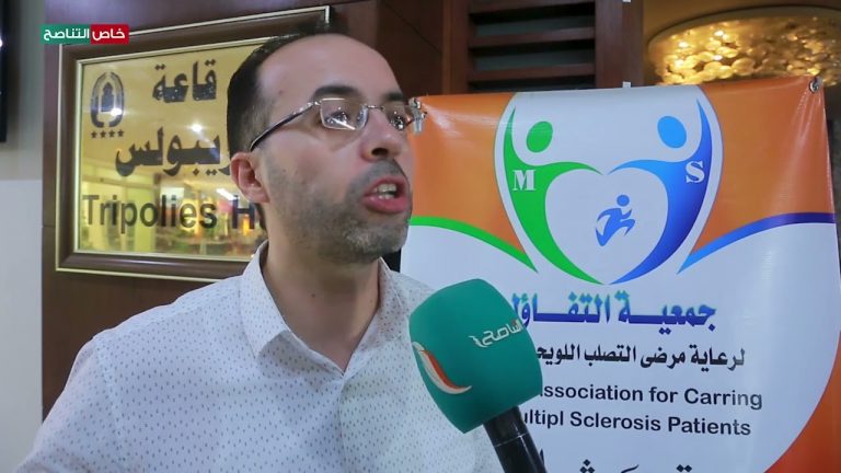 خاص التناصح | د. عمر ناجي/ مندوب شركة بايير لعلاج البيتيا فيرون: بايير هي شركة ألمانية وموجودة في ليبيا منذ أكثر من 10 سنوات  فعاليات اليوم التوعوي بمناسبة اليوم العالمي للتصلب العصبي المتعدد