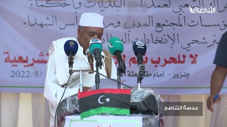 عدسة التناصح | ملتقى الحراك الشعبي لعمداء البلديات والأعيان ومؤسسات المجتمع المدني تحت شعار: (لا للحرب نعم للانتخابات التشريعية)