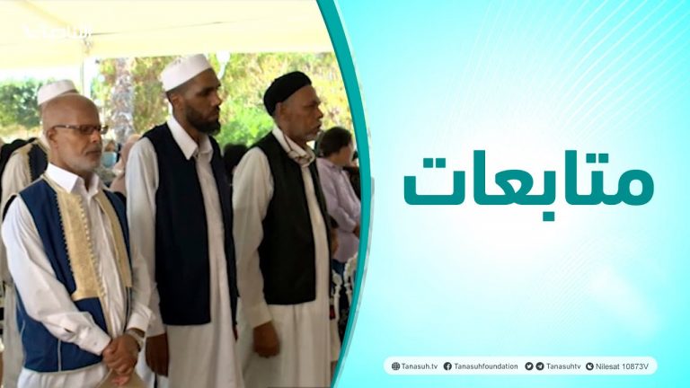 #متابعات | بازار خيري بإشراف مجموعة من المؤسسات الخيرية بعنوان : ليبيون من أجل الأقصى