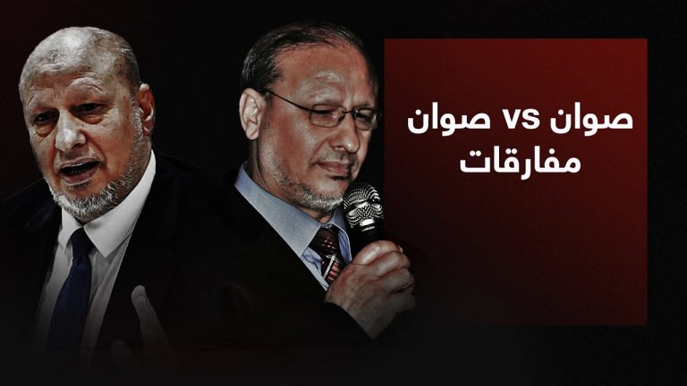 برومو | صوان vs صوان .. مفارقات !!