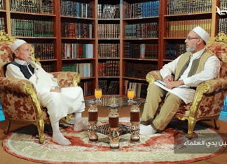 برنامج بين يدي العلماء | الحلقة (2): الأحوال المعيشية والاجتماعية في مدينة زليتن | تقديم: د. فوزي الغرياني يستضيف الشيخ د. أحمد عمر أبوحجر | 07 – 09 – 2022