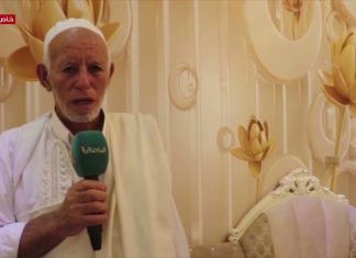 خاص التناصح | كلمة مدير جمعية زوارة الخيرية عبد العزيز القروي خلال تنظيم مكتب الشهداء والجرحى والمفقودين ورابطة أسر الشهداء ببلدية زوارة احتفالية بذكرى يوم الشهيد..