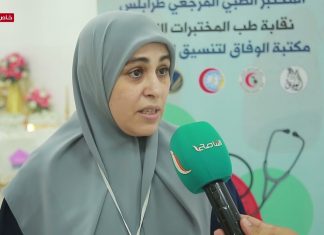 عدسة التناصح | لقاء مع المستشار الطبّي “نجاة الكميشي” خلال يوم علمي توعوي عن الدرن بالمختبر المرجعي طرابلس