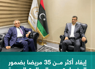 إيفاد أكثر من 35 مريضا بضمور العضلات من الحالات الحرجة إلى إيطاليا