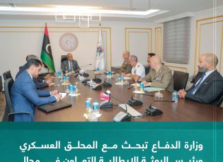 وزارة الدفاع تبحث مع الملحق العسكري ورئيس البعثة الإيطالية التعاون في مجال التدريب والصيانة.