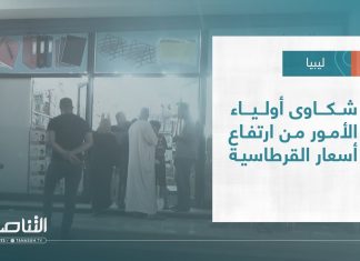 تقرير – بلديات | شكاوى أولياء الأمور من ارتفاع أسعار القرطاسية | 19 – 10 – 2022