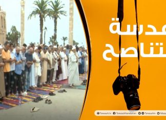 عدسة التناصح| جنازة الفقيد فتحي البكوش أحد مهجري بنغازي وأحرار الميدان