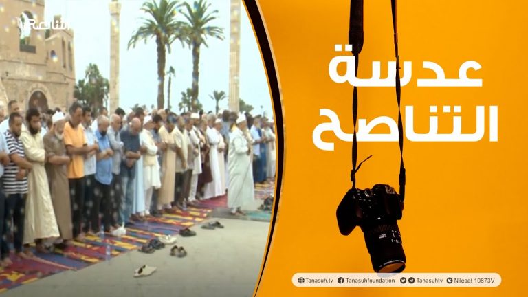 عدسة التناصح| جنازة الفقيد فتحي البكوش أحد مهجري بنغازي وأحرار الميدان