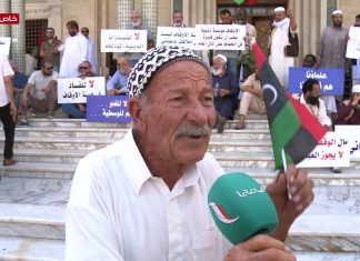 عدسة التناصح| الأوقاف أصبحت ملكاََ لأشخاص ولم تعد تتبع الدولة .. من آراء المتظاهرين في الوقفة الاحتجاجية اليوم بميدان الجزائر بالعاصمة طرابلس المناهضة لسيطرة التّيار المدخلي على هيئة الأوقاف.