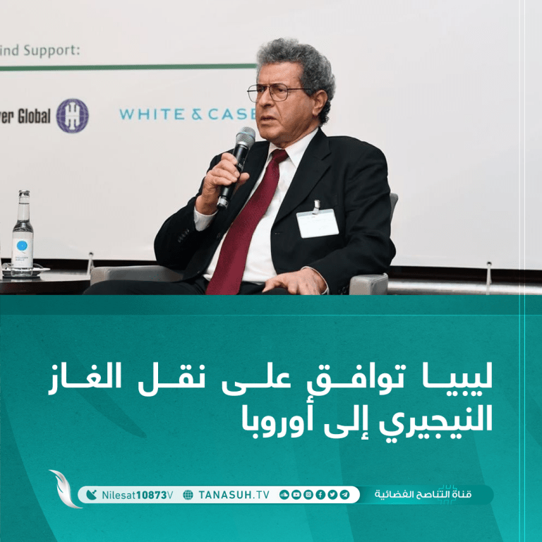 ليبيا توافق على نقل الغاز النيجيري إلى أوروبا