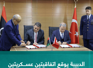 الدبيبة يوقع اتفاقيتين عسكريتين مع وزارة الدفاع التركية