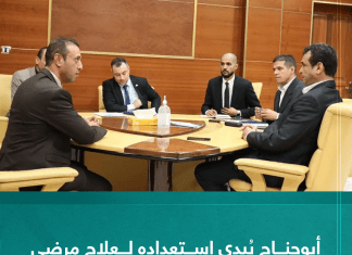 أبوجناح يُبدي استعداده لعلاج مرضى الأورام الفلسطينيين بالخارج