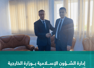 إدارة الشؤون الإسلامية بوزارة الخارجية تنسق مع فلسطين لدعم المرشحين من البلدين في منظمة التعاون الإسلامي