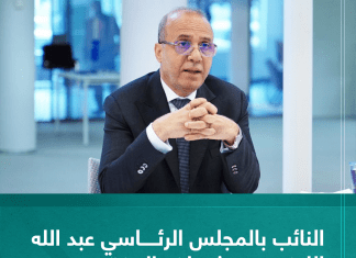 النائب بالمجلس الرئاسي عبد الله اللافي يبحث ملف المفقودين