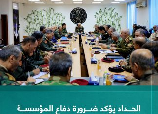 الحداد يؤكد ضرورة دفاع المؤسسة العسكرية عن مدنية الدولة