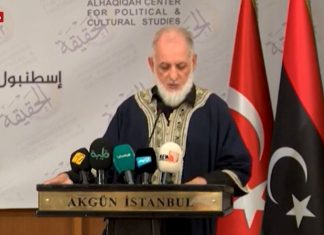 عدسة التناصح | مشاركة د. كمال بلاعو عضو هيئة التدريس بأكاديمية الإمام مالك الشرعية خلال ندوة بعنوان “دار الإفتاء الليبية .. التميز والتحديات” بمدينة اسطنبول.