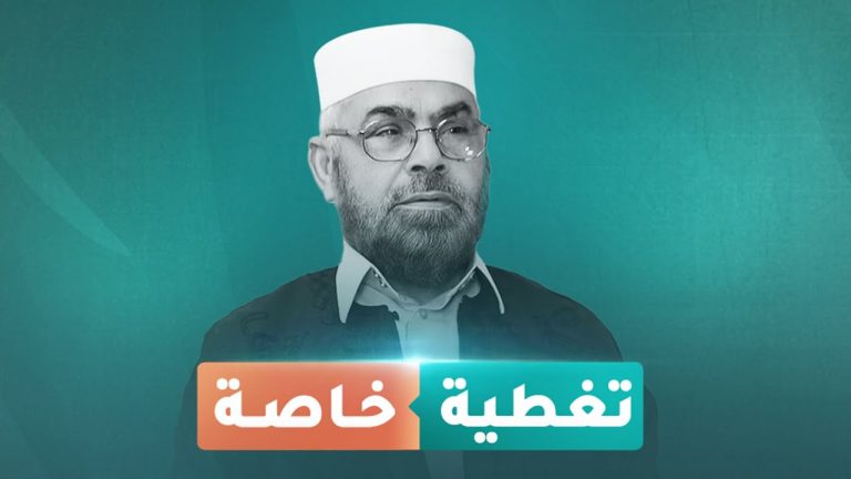 تغطية خاصة بوفاة الشيخ غيث الفاخري رحمه الله