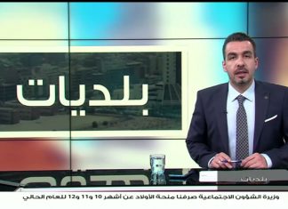 بلديات | مع عبدالناصر عبدو | 2 – 11 – 2022