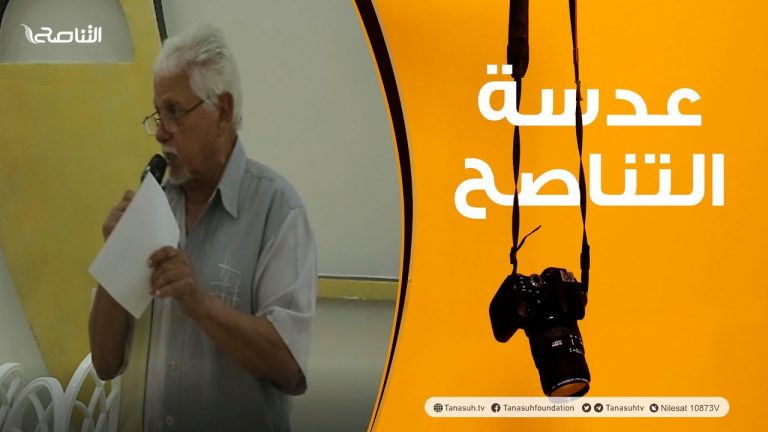 عدسة التناصح: بزار جمعية الأمل في الله للمنتجات الصوفية بمدينة مصراتة