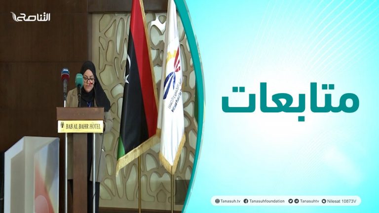 متابعات | اختتام أعمال الدورة التدريبية في مجال الحكومة الإدارية بالقطاع العام