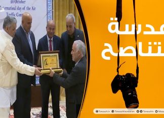 عدسة التناصح: إحياء النقابة العامة لللمراقبين الجويين لليوم العالمي للمراقب الجوي