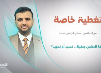 برنامج تغطية خاصة | عنوان الحلقة: صفقة المشري وعقيلة… تمديد أم تمهيد؟ | تقديم صفي الرحمن نزدف | 15 – 11 – 2022