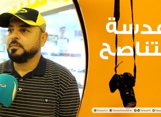 عدسة التناصح | رصد آراء الشارع الليبي بشأن افتتاح بطولة كأس العالم FIFA قطر