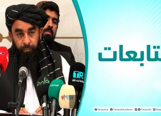 متابعات | مؤتمر المؤسسات الإسلامية ودورها في أفغانستان