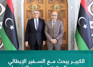 الكبير يبحث مع السفير الإيطالي جهود المركزي في الإفصاح وتحريك عجلة الاقتصاد