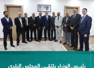 رئيس الوزراء يلتقي المجلس البلدي وأعيان مدينة غدامس