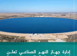 إدارة جهاز النهر الصناعي تعلن توقف الإمداد المائي عن مدينة بنغازي لمُدة 10 ساعات