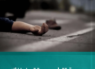 جريمة قتل جديدة تهز بنغازي