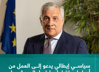 سياسي إيطالي يدعو إلى العمل من أجل استقرار ليبيا قبل الحديث حول ملف الهجرة غير الشرعية