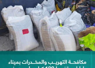 مكافحة التهريب والمخدرات بميناء طرابلس تضبط 180 كيلوجرام من بذور القنب الهندي المخدرة