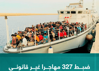 ضبط 327 مهاجرا غير قانوني قبالة سواحل القره بولي