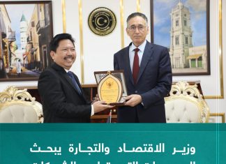 وزير الاقتصاد والتجارة يبحث الصعوبات التي تواجه الشركات الأندونيسية في ليبيا