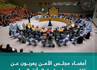 أعضاء مجلس الأمن يعربون عن قلقهم من استمرار المأزق السياسي الليبي وعدم إحراز تقدم