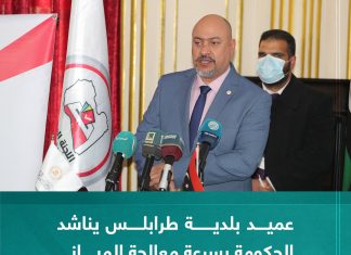 عميد بلدية طرابلس يناشد الحكومة بسرعة معالجة المباني المتهالكة وسط المدينة