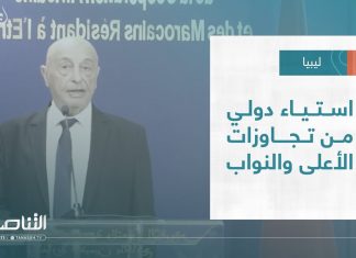 تقرير – تغطية خاصة | استياء دولي من تجاوزات الأعلى والنواب | 18 – 12 – 2022