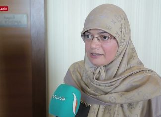 عدسة التناصح | لقاء مع رئيس وحدة تمكين المرأة بوزارة العدل “عفاف الشرفي” خلال الملتقي العلمي “المرأة وحقوقها من منظور إسلامي شامل”.