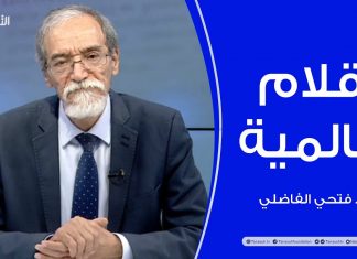 برنامج أقلام عالمية | مع د. فتحي الفاضلي | أبرز ماتناقلته الصحف العالمية عن الشأن الليبي | 01 – 12 – 2022